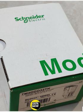 施耐德可控制模块 TM2DDO32TK洁川议价