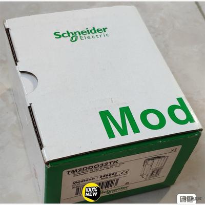 施耐德可控制模块 TM2DDO32TK洁川议价