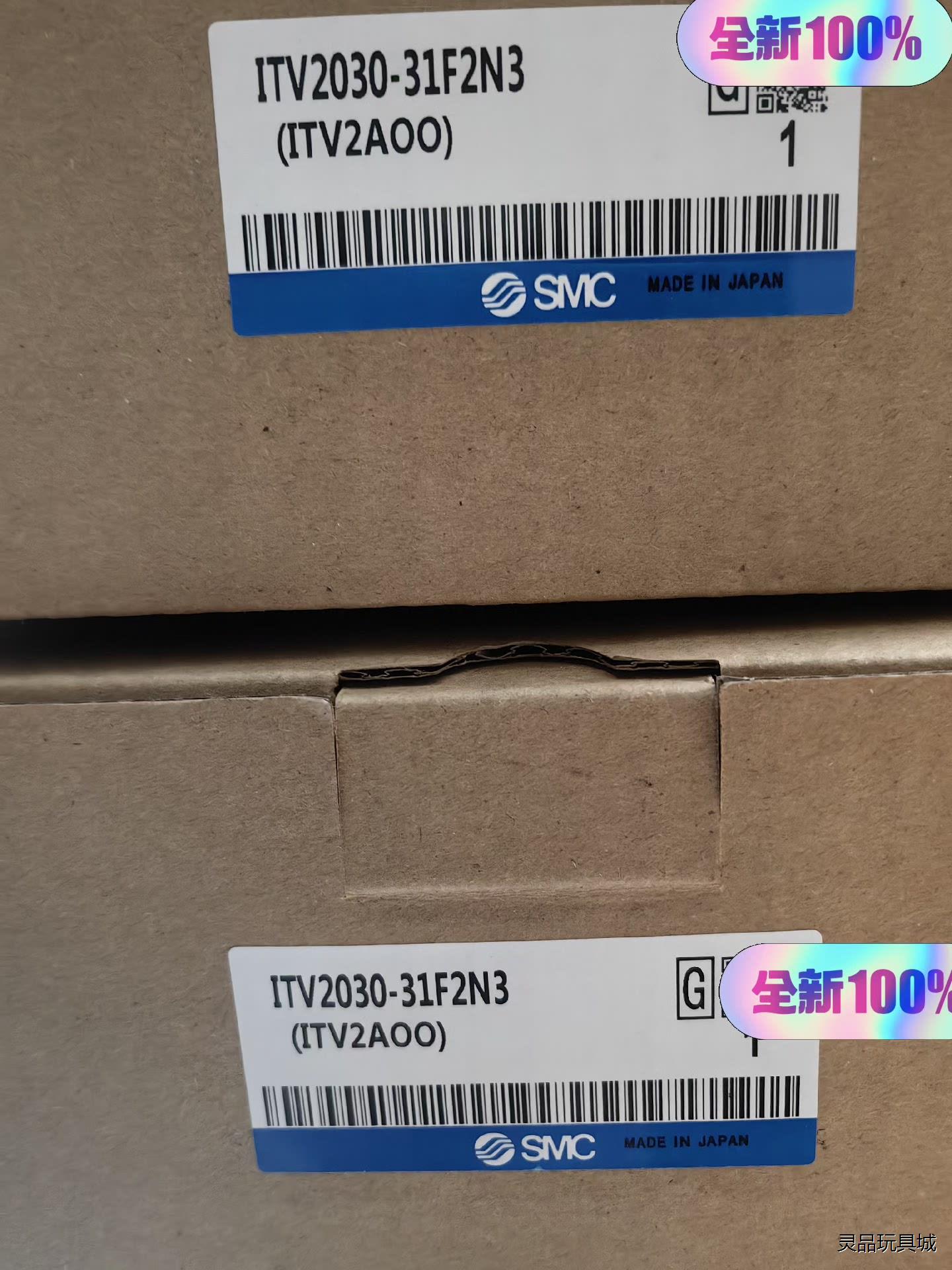 全新ITV2030-31F2N3全新原包装，精品，实物拍摄，议价商品