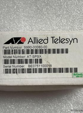 库存全新 Allied Telesyn 光纤模块 AT-SP议价商品