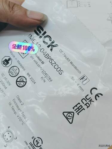 IME12-04BPSZCOS 西克接近开关全新原装，现货4议价商品