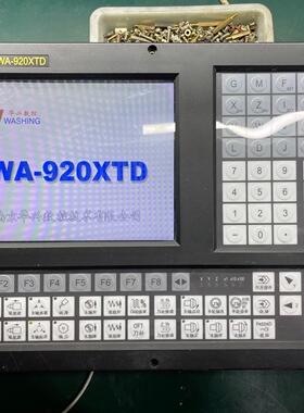 华兴三轴系统920XTD 拆机包好 原装无修 实物拍摄 成色议价商品