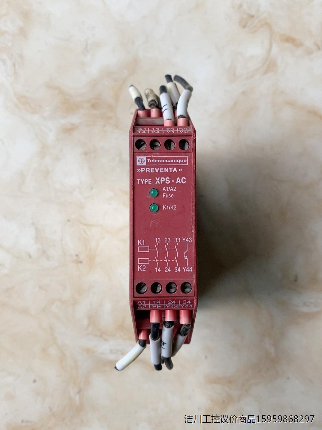 施耐德安全继电器 XPSAC3721 二手剪线拆机 成色看图议价商品