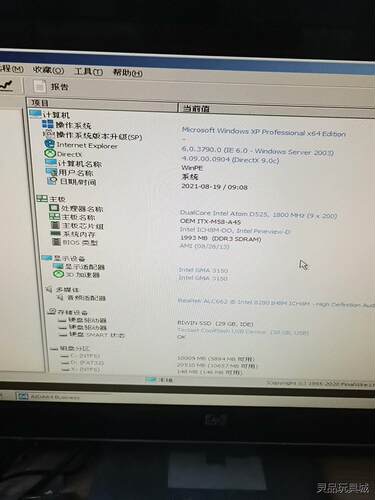 d525主板，风扇比较响，带一个dh卡槽,2+32g,其他功议价商品