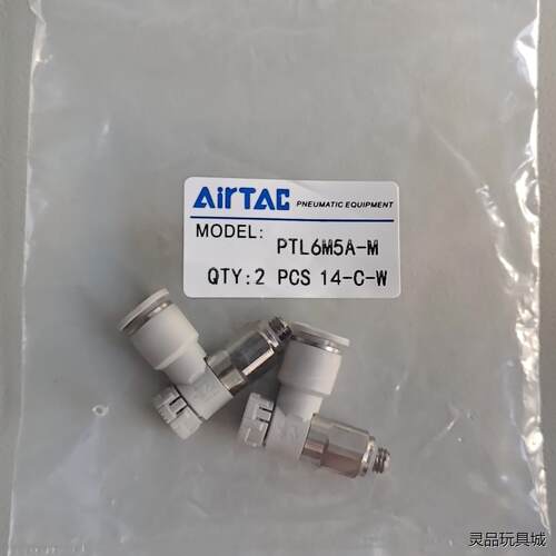 亚德客 PTL6M5A-M  PTL601A-M议价商品