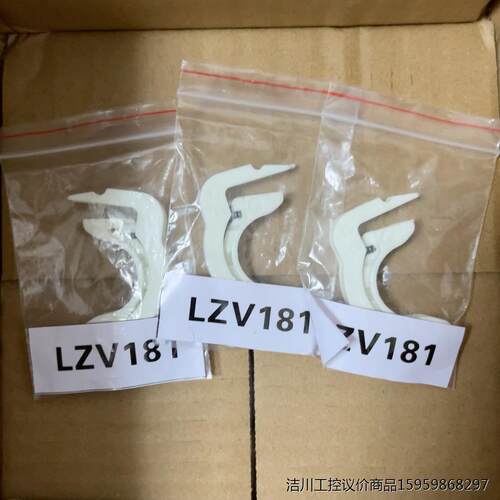 哈希氨氮蠕动泵管卡夹，lzv181，需要几个拍几个全新议价商品