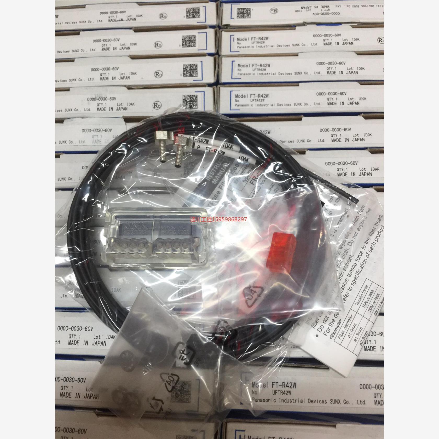 原装松下FT-R42W光纤传感器全新原装议价商品