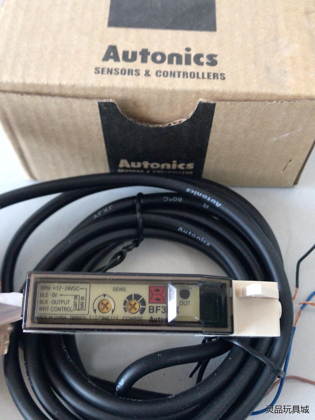 韩国Autonics奥托尼克斯光纤放大器BF3RX 对射 漫议价商品