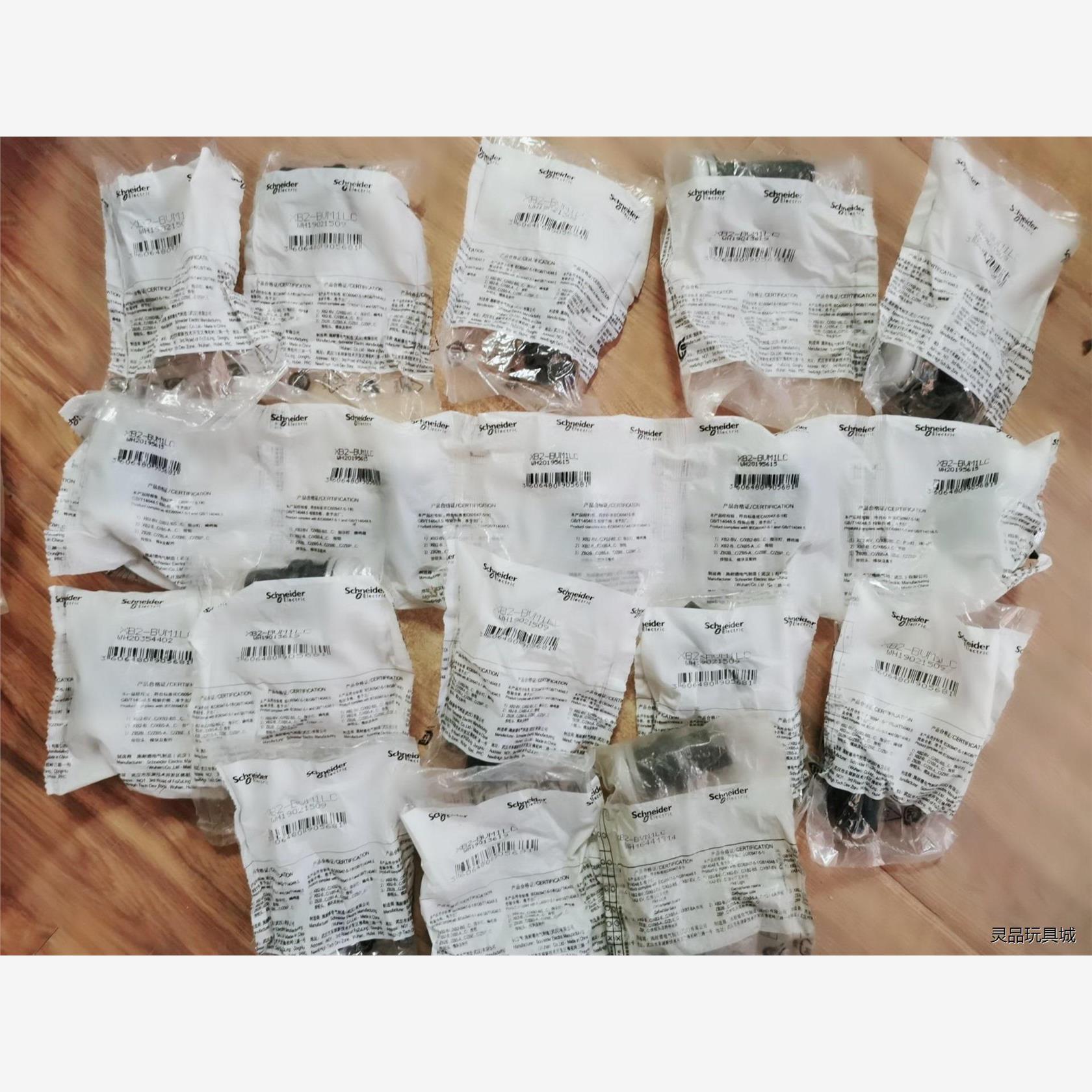 施耐德XB2BVM1LC全新原