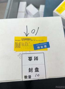 Omron/欧姆龙M16-0红色指示灯按钮开关24VOmro议价商品