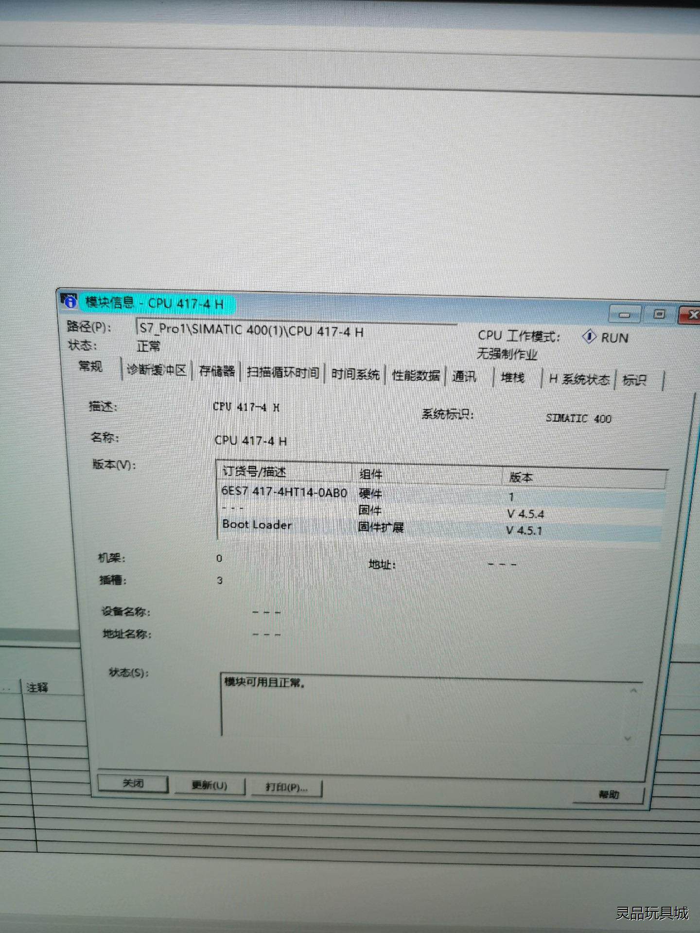 417-4HT14-0AB0，单价10000还有一个议价商品