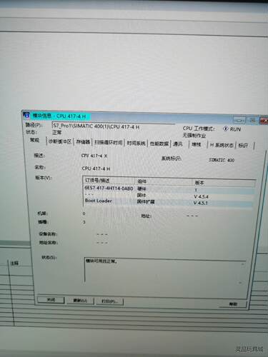 417-4HT14-0AB0，单价10000还有一个议价商品