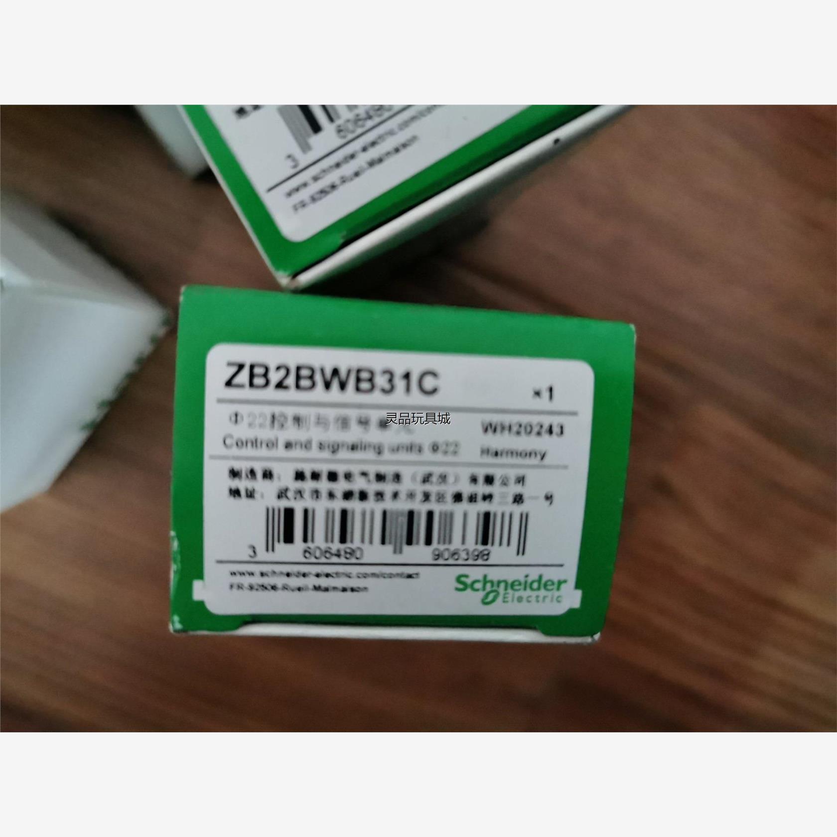 施耐德ZB2BWB31C全新原装正品现货议价商品