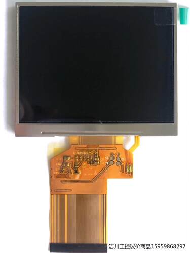 奇美LQ035NC111 121 211全新原装3.5寸液晶议价商品