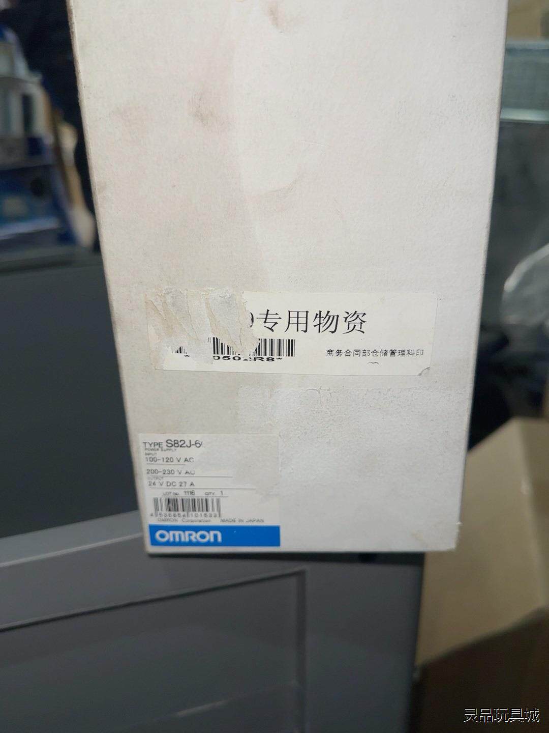 S82J-60024欧姆龙开关电源 全新原装正品 实物拍摄议价商品