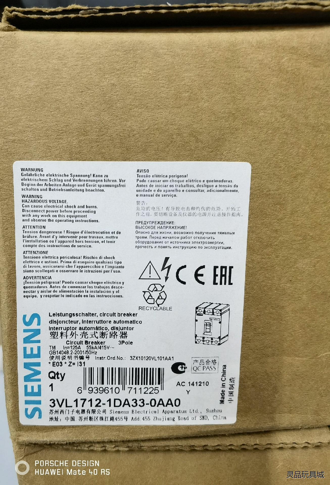 3VL1 712-1DA33-0AA0 西门子 原装正品 全议价商品