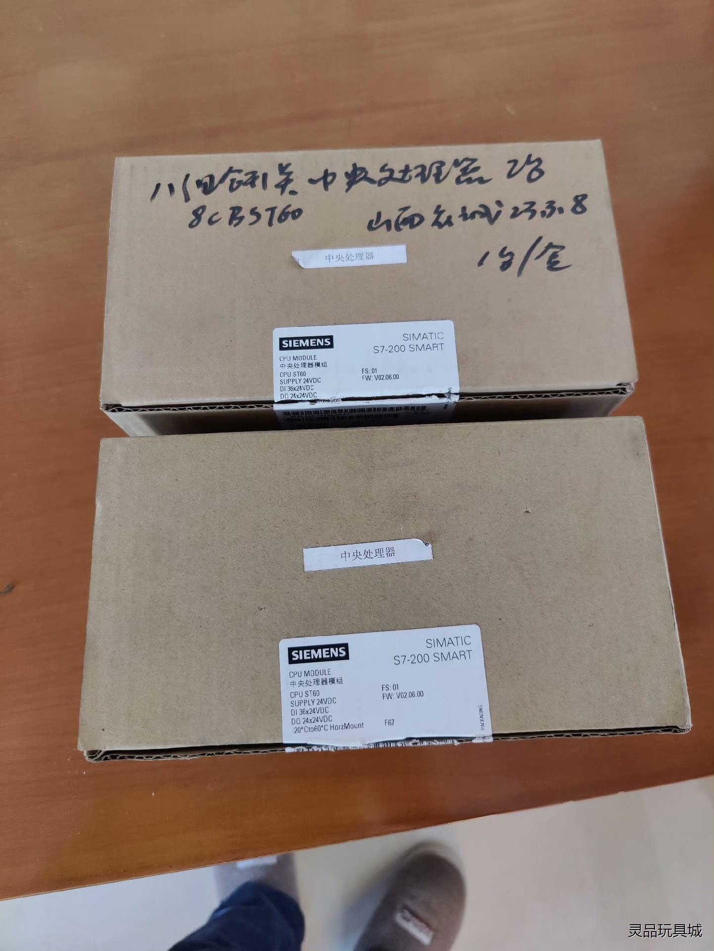 全新原装西门子ST60+SB BA01议价商品