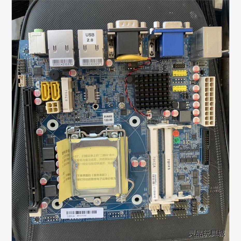 全新二手二手拆机 吉方工控H81主板ITX工控机 GM-H81A26议价商品图片