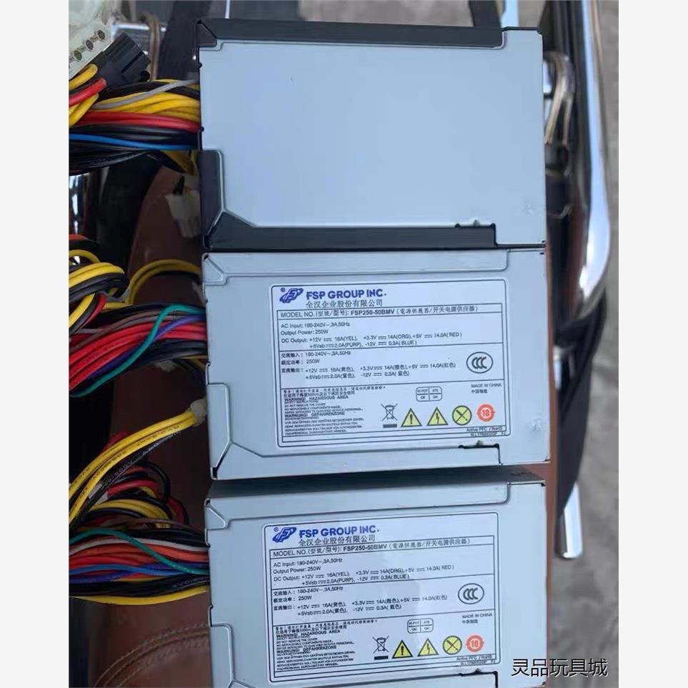 全新二手二手 全汉FSP250-50BMV 迷你小机箱电源 一体机议价商品图片
