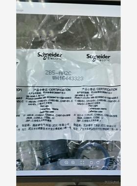 Schneider  塑料按钮 ZB5AA2C  数量6议价商品