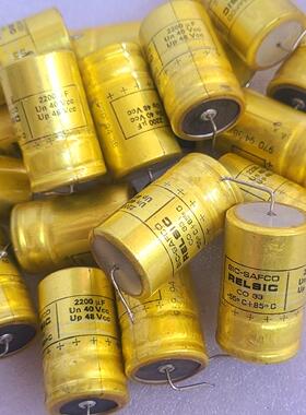法国金装 SIC SAFCO 40V2200uf  SIC-议价商品