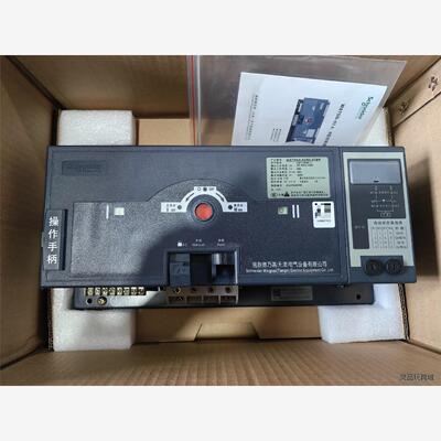 施耐德双电源WATSNA-63/63.4CBR/C65N C洁川议价