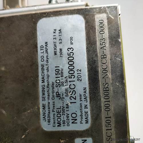 出一个拆机JANOME司服控制器，型号JP-SC1501成色