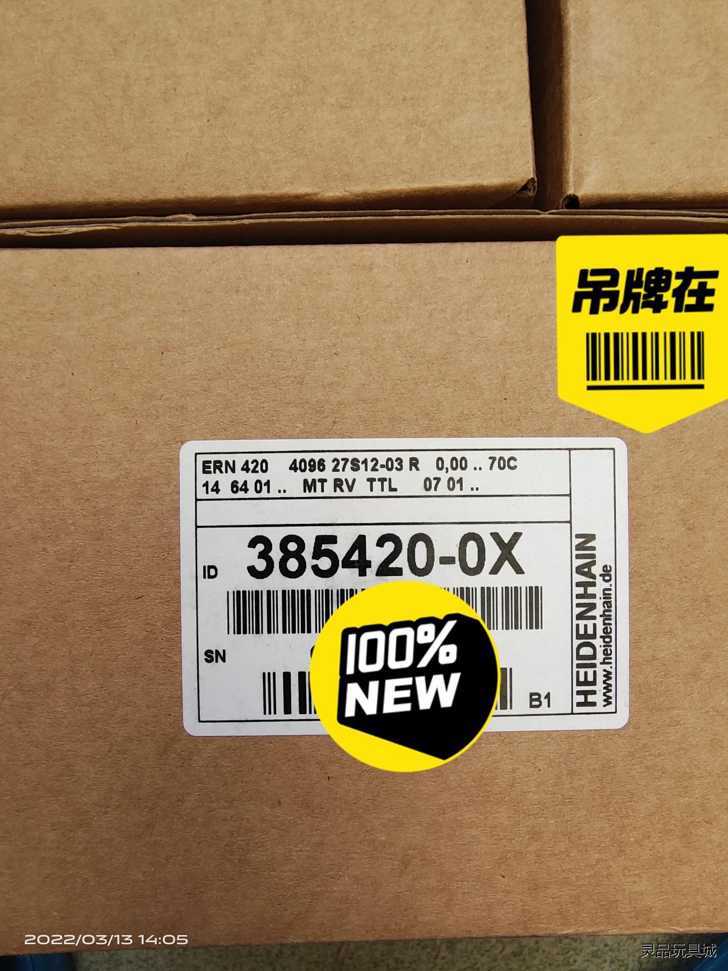 ERN420 385420-0X 海德汉HEIDENHAIN议价商品