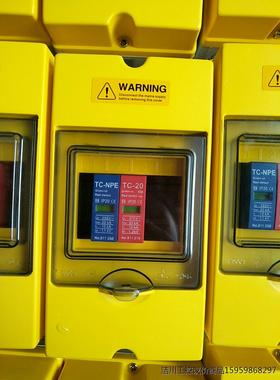 全新NHP南普户外防雨水四位黄色空开保护盒外壳断路器明议价商品