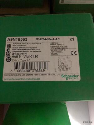 施耐德漏电断路器附件VIGIC120H-125A/2P 30议价商品