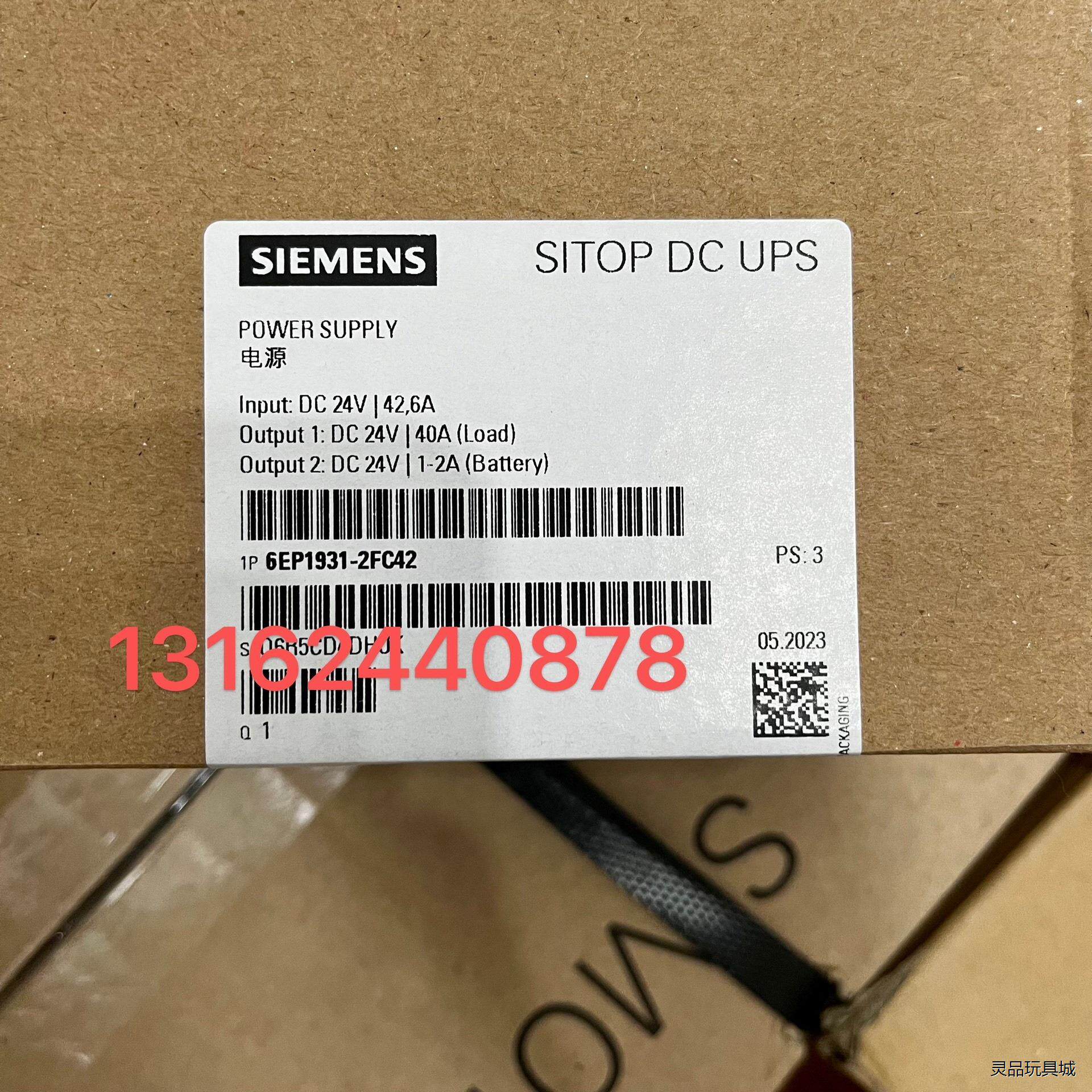 6EP1931-2FC42，西门子电源，全新原装正品未拆封，议价商品