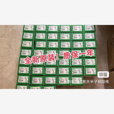 施耐德TM3DQ32UK全新原装，现货供应洁川议价