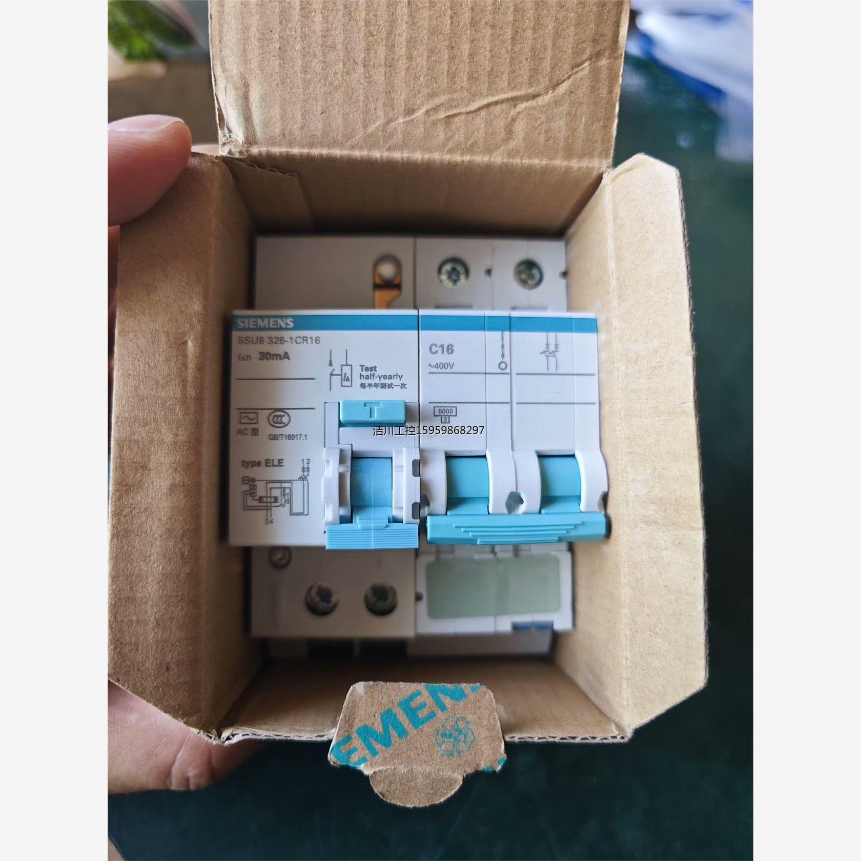 库存剩余西门子siemens电流动作断路器，型号:5SU9