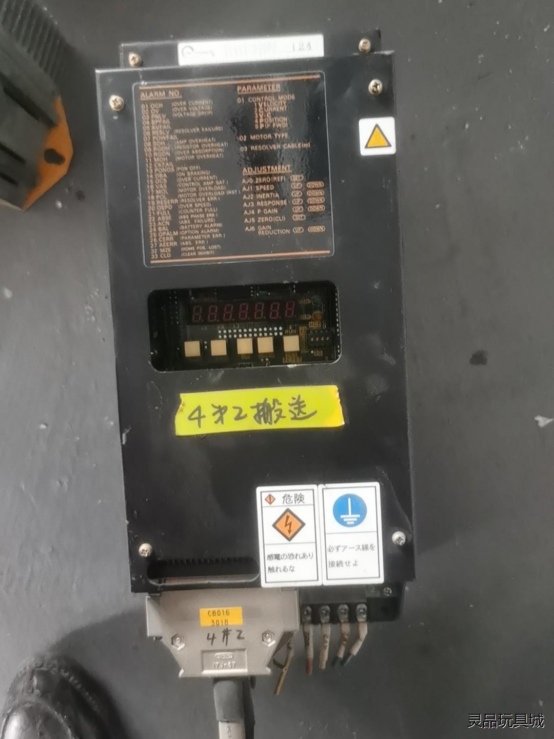 东荣伺服驱动器VLASE-020PZ议价商品