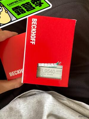 进口倍福模块EL9540，成色漂亮带包装，价格美丽想要私聊议价商品