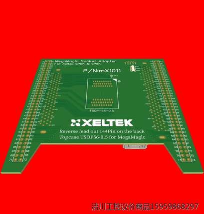 西尔特6100N编程器DX1011烧写座CX1011编程座T议价商品