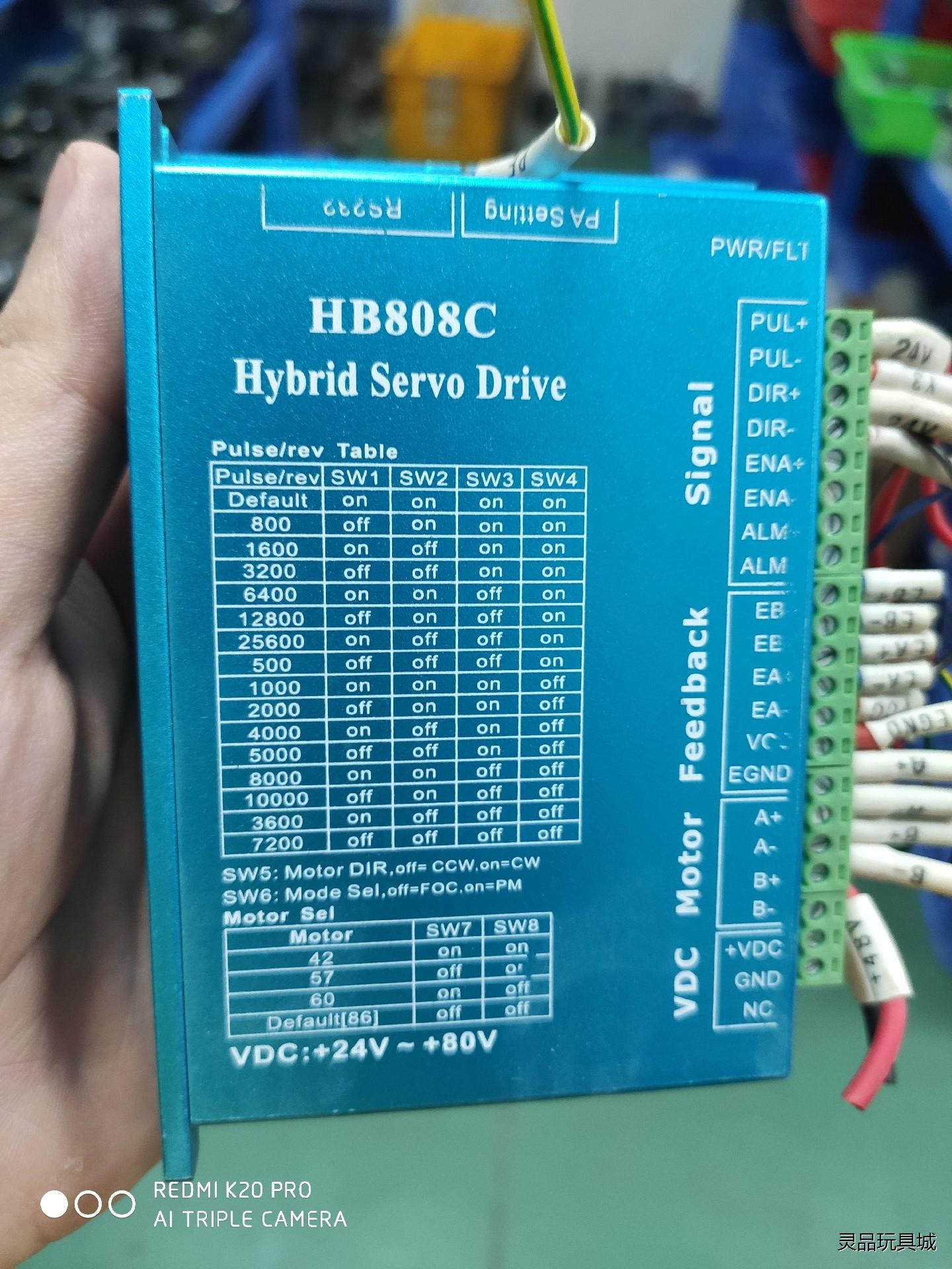 57闭环步进电机。驱动HB808C.  功能包好，仓库有12议价商品