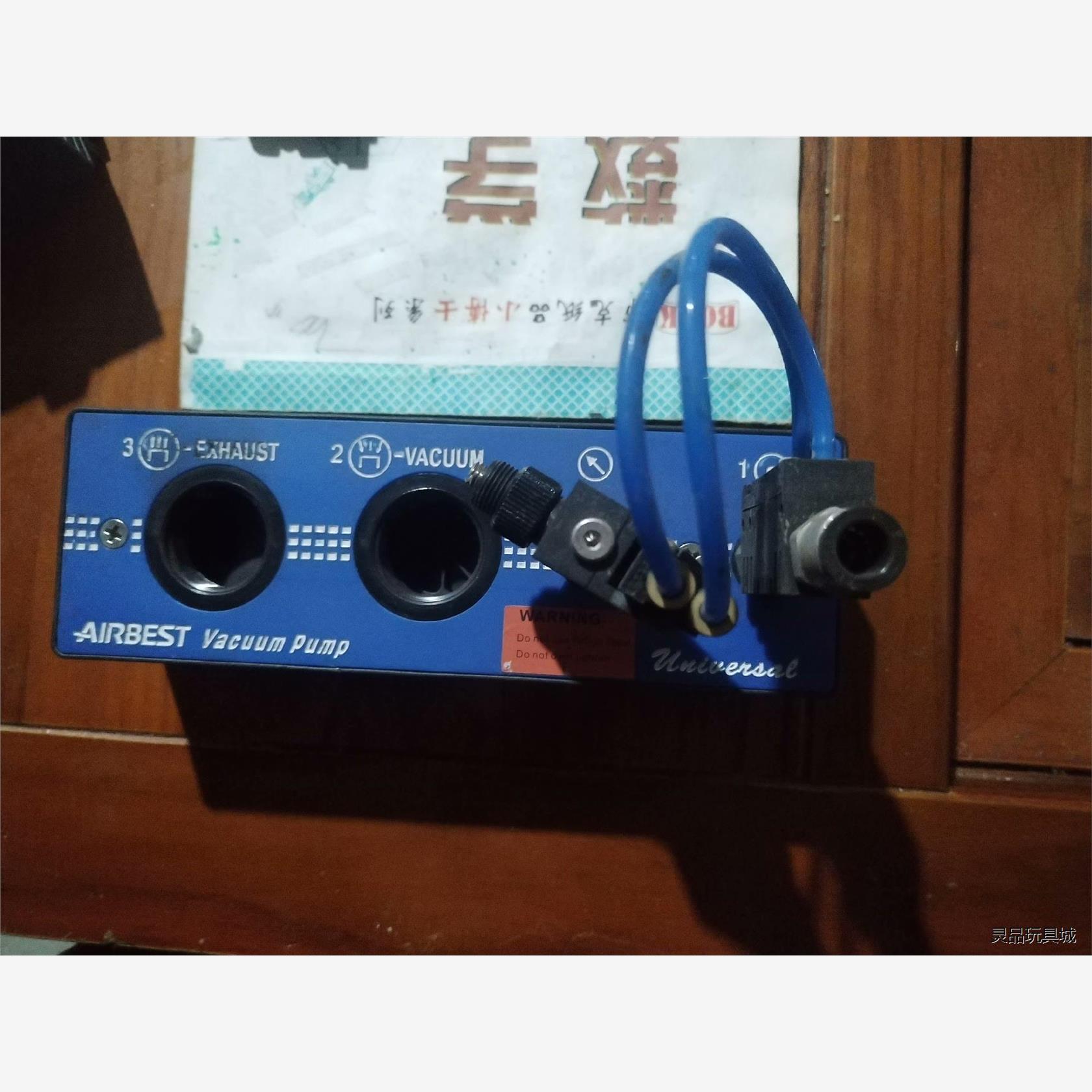AIRBEST/阿尔贝斯真空发