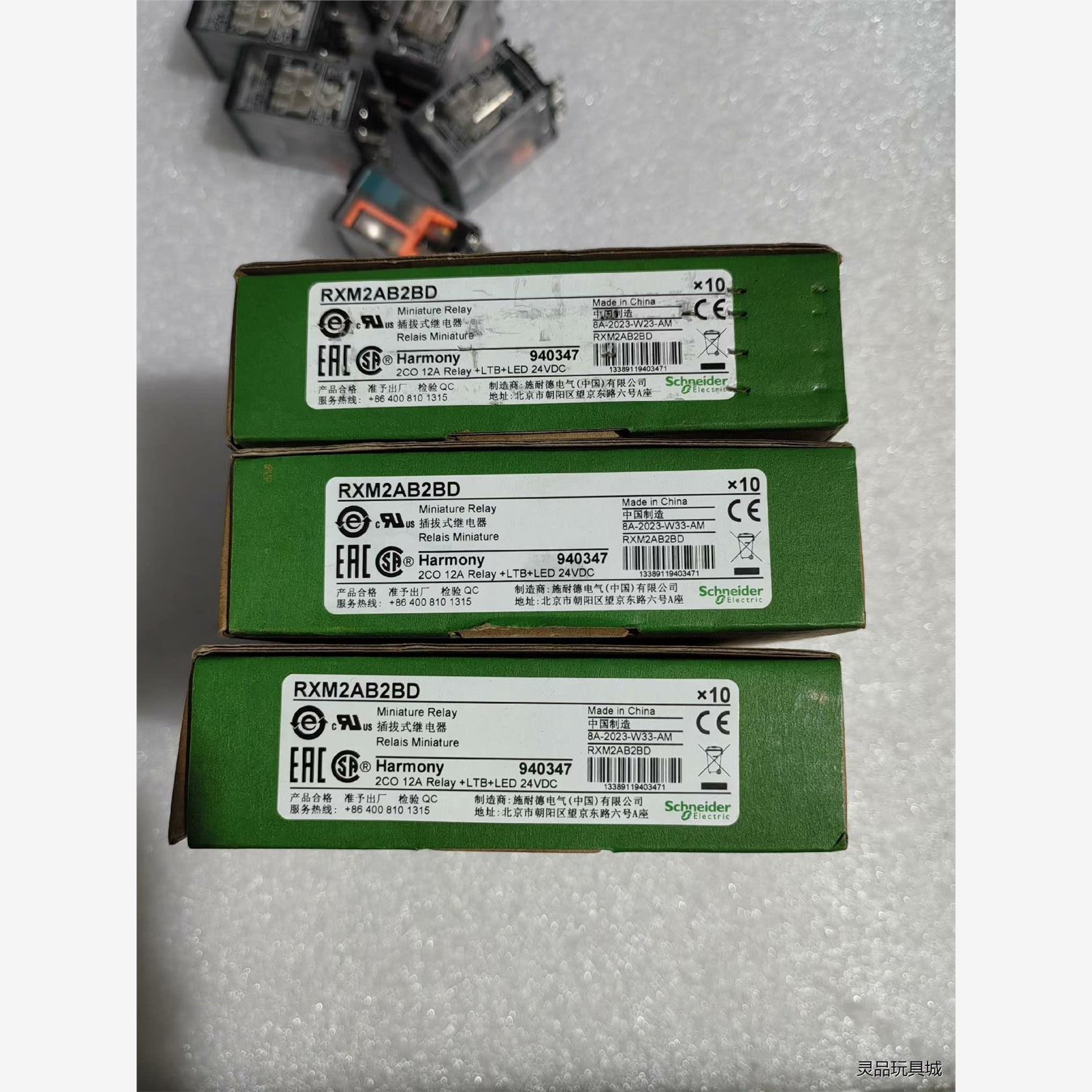 施耐德继电器RXM2AB2BD洁