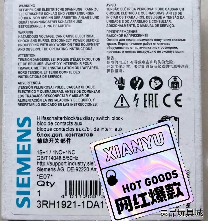 西门子辅助开关  3RH1921-1DA11     58元议价商品