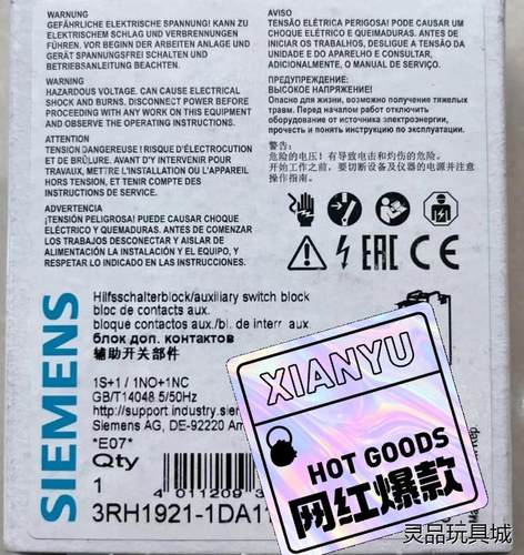 西门子辅助开关  3RH1921-1DA11     58元议价商品