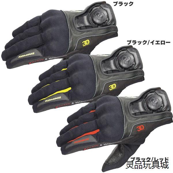 2023K标GK-164 夏季透气摩托车骑行防护手套 BOA议价商品