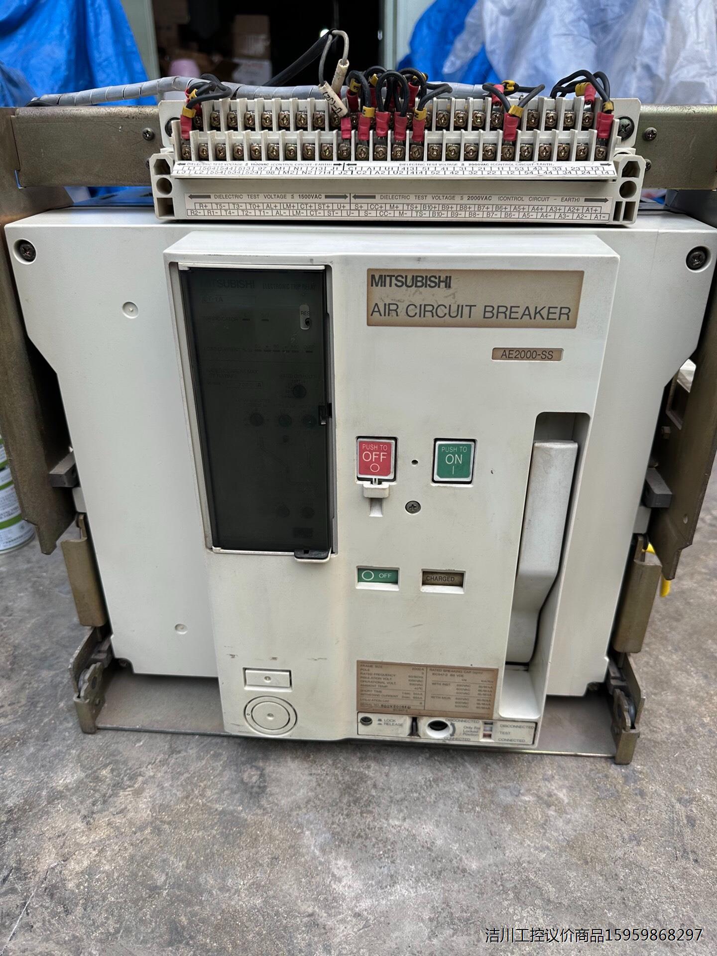 三菱AE2000-SS框架断路器议价商品