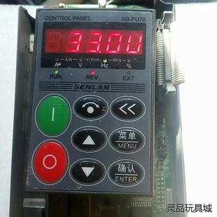 森兰变频器面板，膜换过实价58元包好包邮，仅功能问题包议价商品