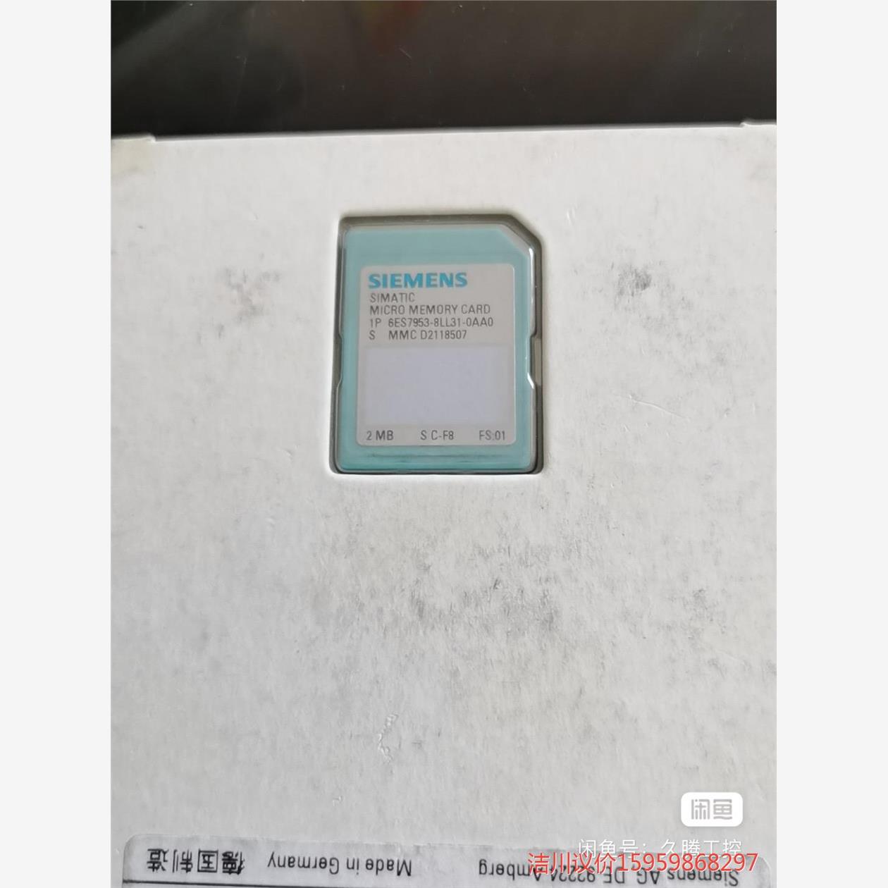 6ES7953-8LL20-0AA0  西门子储存卡  全新议价商品