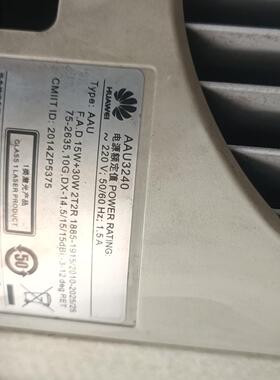 华为AAU3240，3940议价商品