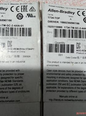 罗克韦尔1734-TOP 1734-TM-SC-2-4AN-议价商品