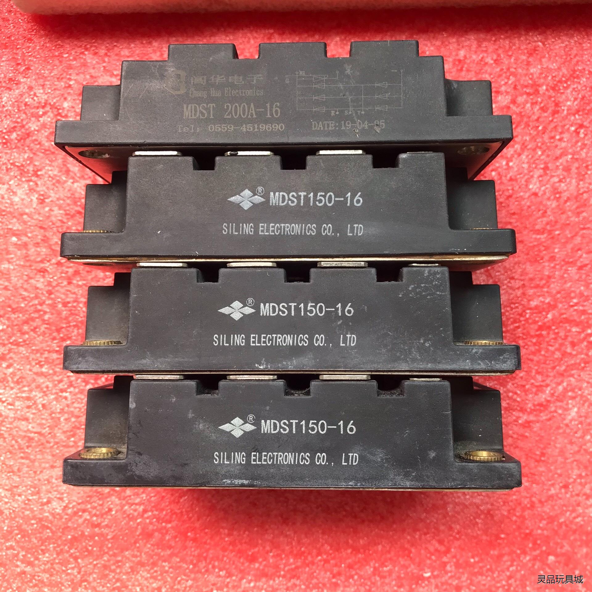 MDST150-16议价商品