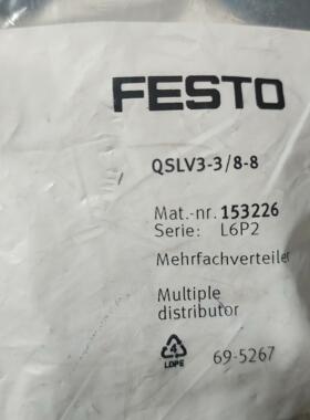 FESTO，FESTO 费斯托  接头153226 QSLV议价商品