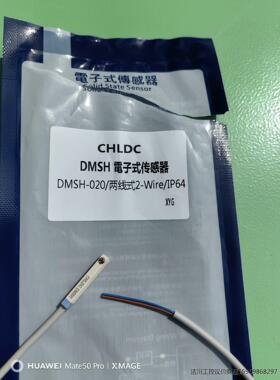 新款高品质磁性开关DMSG-020 DMSJ DMSE DM议价商品